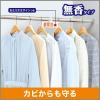 「ムシューダ 1年間有効 洋服ダンス用 2箱（2個入×2） エステー」の商品サムネイル画像6枚目