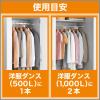 「ムシューダ 1年間有効 洋服ダンス用 2箱（2個入×2） エステー」の商品サムネイル画像7枚目