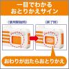 「ムシューダ 1年間有効 洋服ダンス用 2箱（2個入×2） エステー」の商品サムネイル画像8枚目