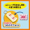 「ムシューダまとめて防虫カバー 1セット（2個）洋服カバー　 エステー」の商品サムネイル画像6枚目