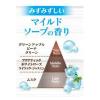 「かおりムシューダ ウォークインクローゼット専用 マイルドソープ 2箱（3個入×2） エステー」の商品サムネイル画像7枚目