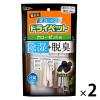 「備長炭ドライペット 除湿剤 クローゼット用 2枚入」の商品サムネイル画像1枚目