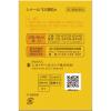 「シナールEX顆粒e 60包 シオノギヘルスケア　ビタミン剤 ビタミンCの補給 しみ そばかす【第3類医薬品】」の商品サムネイル画像3枚目
