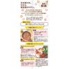 「森永製菓 森永のやさしい米麹甘酒 1000ml 1箱（6本入）」の商品サムネイル画像5枚目