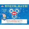 「森永製菓 森永のやさしい米麹甘酒 1000ml 1箱（6本入）」の商品サムネイル画像7枚目