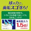 「歯ブラシ クリアクリーン 歯面＆すき間 コンパクト ふつう 1セット（3本）花王」の商品サムネイル画像6枚目