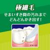 「歯ブラシ クリアクリーン 歯面＆すき間 コンパクト ふつう 1セット（3本）花王」の商品サムネイル画像7枚目