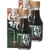 「福山醸造 トモエ 北海道ほたてしょうゆ 瓶 150ml 2個」の商品サムネイル画像1枚目