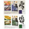 「福山醸造 トモエ 北海道ほたてしょうゆ 瓶 150ml 3個」の商品サムネイル画像3枚目