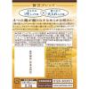 「ヤマサ醤油 絹しょうゆ 200ml 1セット（2本入）」の商品サムネイル画像3枚目