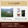 「伊藤園 ウーロン茶 2L 1箱（6本入） 烏龍茶 中国茶 お茶 ペットボトル 大容量」の商品サムネイル画像2枚目