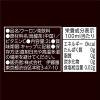「伊藤園 ウーロン茶 2L 1箱（6本入） 烏龍茶 中国茶 お茶 ペットボトル 大容量」の商品サムネイル画像7枚目