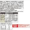 「ヤマキ　割烹白だし500ｍｌ×3本」の商品サムネイル画像3枚目