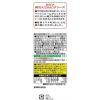 「カゴメ 具だくさんピザソース 200g 1セット（2本）」の商品サムネイル画像2枚目
