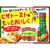 「カゴメ 具だくさんピザソース 200g 1セット（2本）」の商品サムネイル画像5枚目