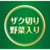 「カゴメ 具だくさんピザソース 200g 1セット（3本）」の商品サムネイル画像4枚目