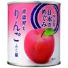 「明治屋 日本のめぐみ 青森育ちりんご 215g 1セット（2個）」の商品サムネイル画像2枚目