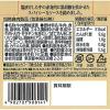 「明治屋 おいしい缶詰 牛肉の粗挽き黒胡椒味 1セット（2缶）」の商品サムネイル画像5枚目