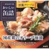 「明治屋 国産鶏のオリーブ油漬（洋風アヒージョ） 1セット（3缶）」の商品サムネイル画像2枚目