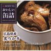 「明治屋 おいしい缶詰 広島県産炙りかき 1セット（2缶）」の商品サムネイル画像2枚目