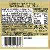 「明治屋 おいしい缶詰 広島県産炙りかき 1セット（2缶）」の商品サムネイル画像5枚目