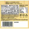 「明治屋 おいしい缶詰 国産炙り帆立（醤油味） 1セット（2缶）」の商品サムネイル画像5枚目