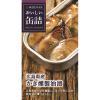 「明治屋 おいしい缶詰 広島県産かき燻製油漬 1セット（2缶）」の商品サムネイル画像2枚目