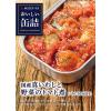 「明治屋 おいしい缶詰 国産真いわしと野菜のトマト煮 1セット（3缶）」の商品サムネイル画像2枚目