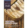 「明治屋 おいしい缶詰 日本近海育ちのオイルサーディン 1セット（2缶）」の商品サムネイル画像2枚目