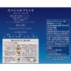 「【コーヒー豆】キーコーヒー KEY DOORS＋ スペシャルブレンド (LP) 1袋（150g）」の商品サムネイル画像2枚目