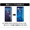 「【コーヒー豆】キーコーヒー KEY DOORS＋ スペシャルブレンド (LP) 1袋（150g）」の商品サムネイル画像4枚目