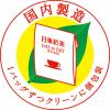「日東紅茶 DAY＆DAY（デイ＆デイ） 紅茶ティーバッグ 1箱（100バッグ入）」の商品サムネイル画像3枚目