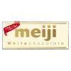 「チョコレート菓子 明治ホワイトチョコレート 1セット（1個×3）」の商品サムネイル画像2枚目