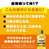 「リステリン ハグキケア 1000mL 1セット（4本）マウスウォッシュ 原因菌殺菌 薬用 歯周病予防」の商品サムネイル画像5枚目