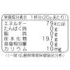 「しょうが湯 1セット（6包入×3袋） 今岡製菓」の商品サムネイル画像4枚目