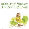 「ダヴ(Dove)ボタニカルセレクション ポアビューティー 洗顔フォーム 泡タイプ つめかえ用 135mL 3個」の商品サムネイル画像5枚目