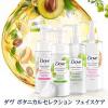 「ダヴ(Dove)ボタニカルセレクション ポアビューティー 洗顔フォーム 泡タイプ つめかえ用 135mL 3個」の商品サムネイル画像7枚目