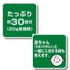 「バスクリン ゆずの香り 600g お湯の色 ライトグリーン（透明タイプ）」の商品サムネイル画像3枚目