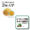 「バスクリン ゆずの香り 600g お湯の色 ライトグリーン（透明タイプ）」の商品サムネイル画像4枚目