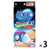 「のどぬーる ぬれマスク 就寝用 立体タイプ 無香料 3セット入×3箱 かぜ・せきの飛沫 気になるときに 小林製薬」の商品サムネイル画像1枚目