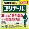 「ユリナールa 24包 小林製薬【第2類医薬品】」の商品サムネイル画像2枚目