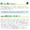 「うんちが臭わない袋 BOS ペット用 Mサイズ 90枚 3箱 クリロン化成」の商品サムネイル画像4枚目