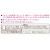 「エリエール 除菌できるウェットタオル 食卓テーブル用 乾燥を防ぐ蓋付き 70枚入 3パック 大王製紙」の商品サムネイル画像2枚目