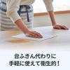 「エリエール 除菌できるウェットタオル 食卓テーブル用 乾燥を防ぐ蓋付き 70枚入 3パック 大王製紙」の商品サムネイル画像9枚目
