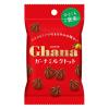 「チョコレート菓子 ガーナミルクトット　プチパック　45g 1セット（1個×3）」の商品サムネイル画像2枚目