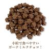 「チョコレート菓子 ガーナミルクトット　プチパック　45g 1セット（1個×3）」の商品サムネイル画像3枚目