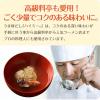 「「うま味だし・ハイミー」65g瓶 2個　味の素KK」の商品サムネイル画像5枚目