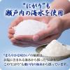 「瀬戸のほんじお 300g袋 2個　味の素」の商品サムネイル画像3枚目
