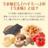 「「うま味だし・ハイミー」65g瓶 3個　味の素KK」の商品サムネイル画像4枚目
