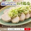 「瀬戸のほんじお 300g袋 3個　味の素」の商品サムネイル画像4枚目